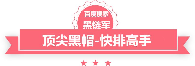 新澳门期期准精准邢台seo工具